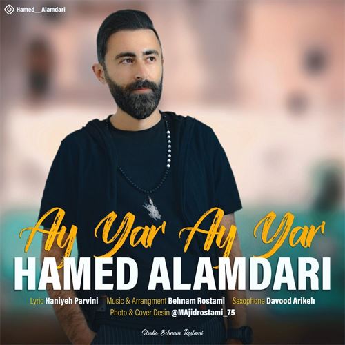 حامد علمداری آی یار آی یار